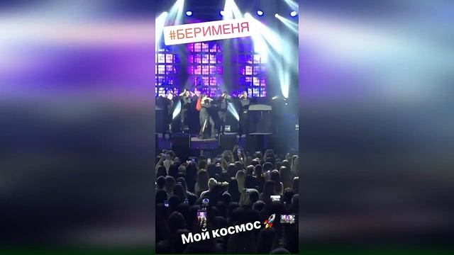 Бузова удивила всех в Ижевске♥️ Это было что-то нереальное... смотреть онлайн