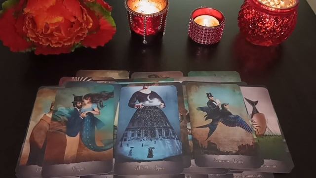 О чем он очень хочет поговорить с Вами, но не решается?.mp4 смотреть онлайн