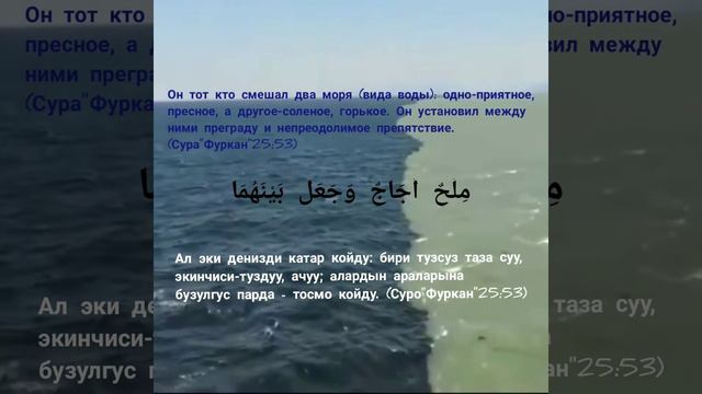 Величие Всевышнего АЛЛАХА. АЛЛАХтын кудирети. смотреть онлайн