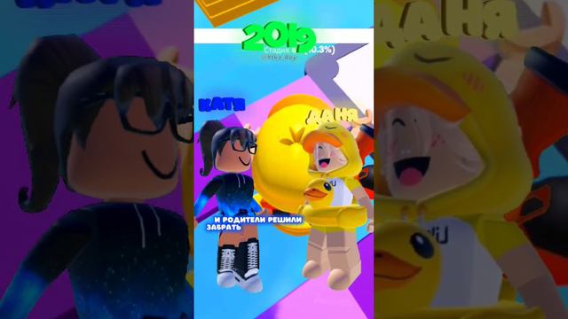 Вот вторая часть, хотите третий часть? Подпишись! #roblox #мультики #игры #роблокс #game #веселье смотреть онлайн