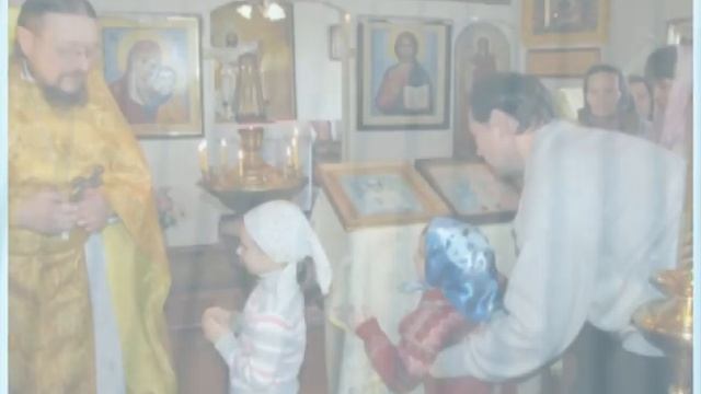 С днем рождения батюшка смотреть онлайн