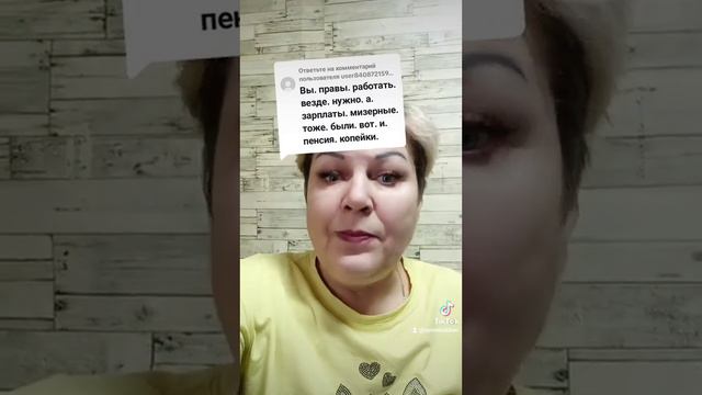 Пенсия копейки смотреть онлайн