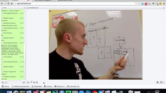 Алгоритм и принципы создания ценностных предложений смотреть онлайн