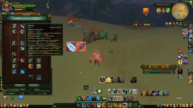 Аллоды 14.0 Лук МИЛИ разговорный гайд смотреть онлайн