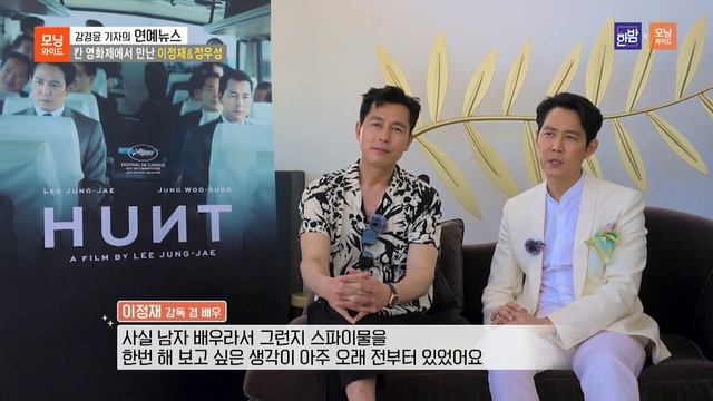 [한밤X모닝와이드] 칸을 들썩인 한국 영화들부터 3년 만에 만나는 레드카펫 위 할리우드 배우들까지! 한밤이 전하는 칸 영화제 NOW? смотреть онлайн