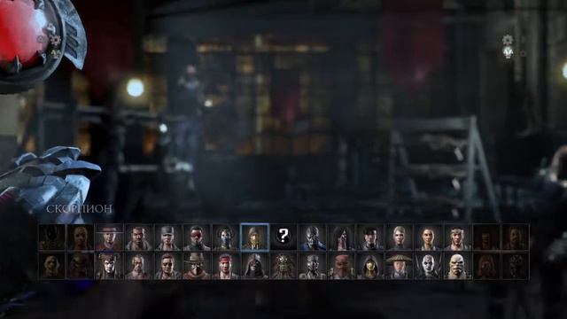 Mortal Kombat X Фаталити #10 Горро смотреть онлайн