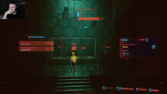 CYBERPUNK 2077. Наше завтра, которое нужно предотвратить. Киберпанкуем на высокой сложности. #1 смотреть онлайн