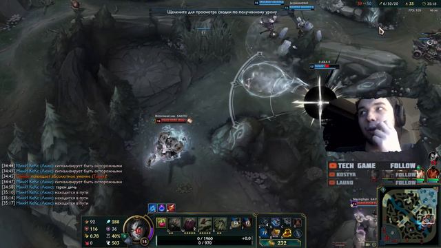 🤔 Ночная Лига (Я нубас!!!) 🤔 → [LEAGUE OF LEGENDS STREAM / ЛИГА ЛЕГЕНД СТРИМ / ЛОЛ СТРИМ] смотреть онлайн