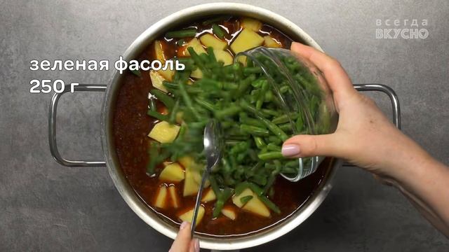 _ПАЛОЦ_- венгерский мясной суп. Вкусный, ароматный и горячий! Рецепт от Всегда Вкусно!.mp4 смотреть онлайн