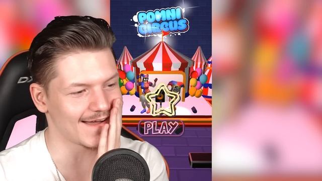 ХУДШИЙ СКАМ ЦИФРОВОЙ ЦИРК