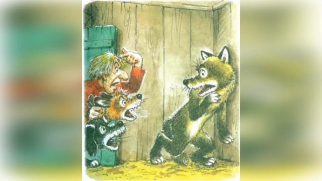 Волк на псарне. Слушать смотреть онлайн