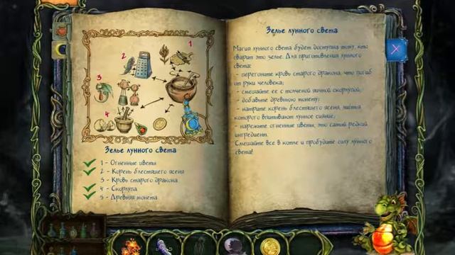 Прохождение Forest Legends: The Call Of Love (от Anatoliy Gamer) Часть 7 смотреть онлайн