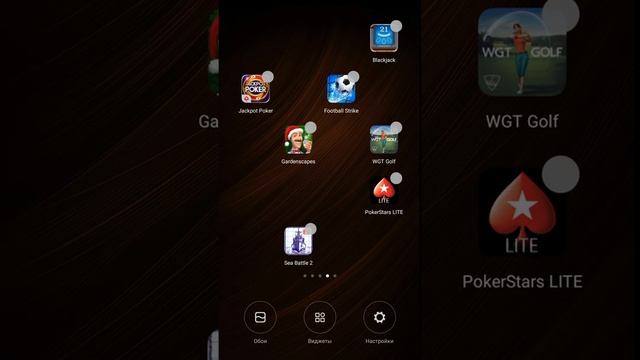 Фишки и секреты MIUI 9 - Быстрое упорядочивание значков на рабочем столе смотреть онлайн