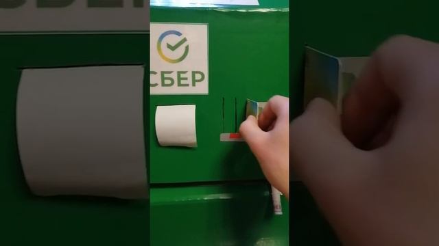 Банкомат своими руками в садик смотреть онлайн
