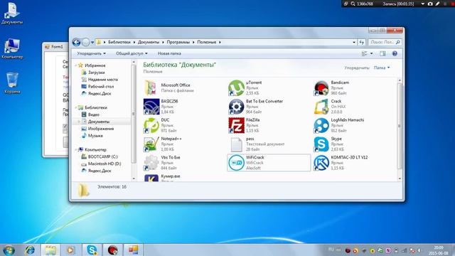WiFiCrack смотреть онлайн
