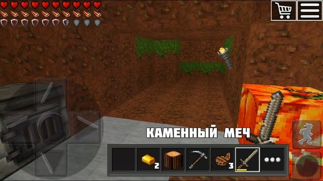 World Craft Часть 2 .Майнкрафт на телефоне