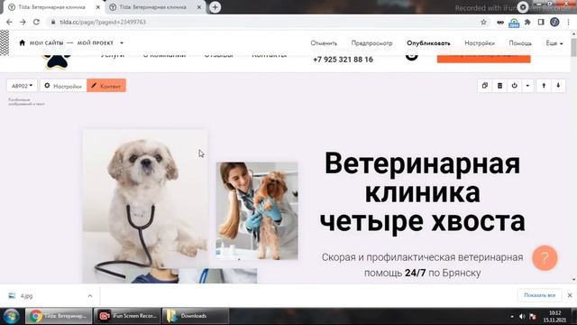 Создание сайта бесплатно с нуля. Урок 1 смотреть онлайн