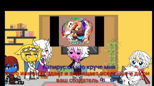 Реакция андертейл на Sans AU Themes)(ГАЧА ЛАЙФ андертейл) смотреть онлайн