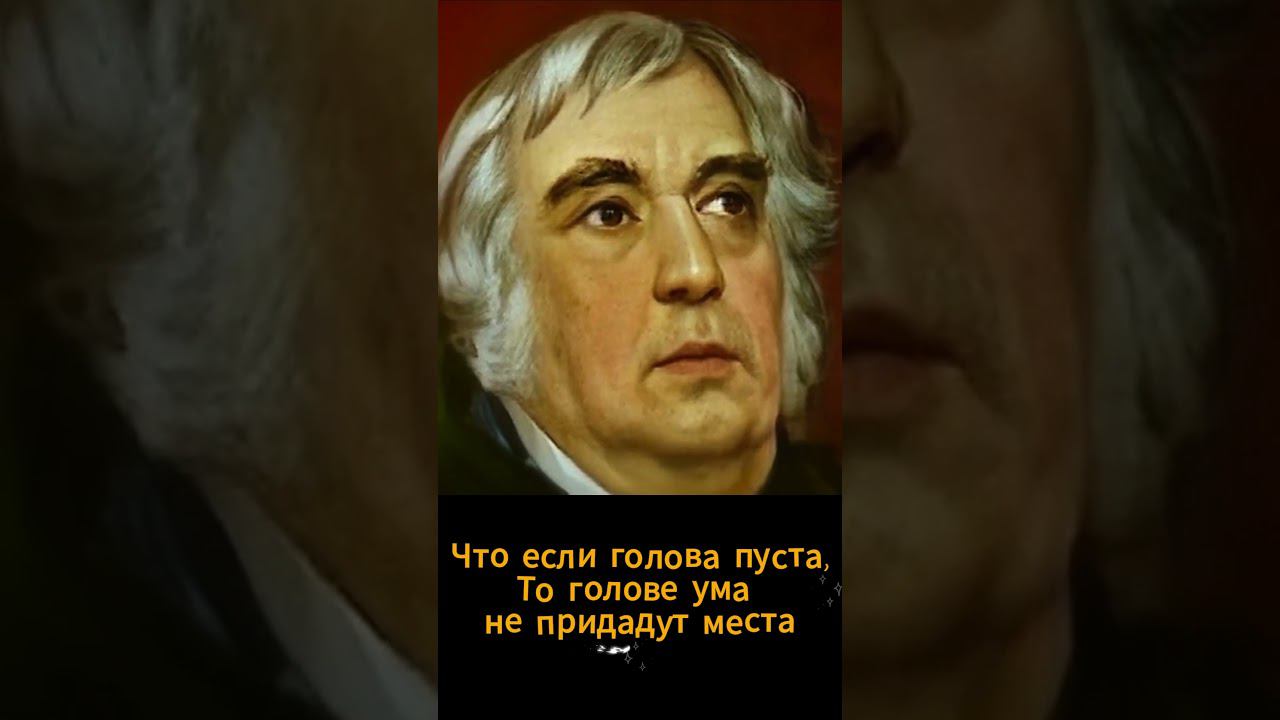 #Shorts Нейросеть оживляет. И. А. Крылов смотреть онлайн