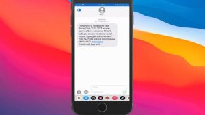 iPhone Как переслать SMS сообщение другому контакту.