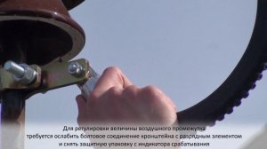 Монтаж разрядника РМК-20