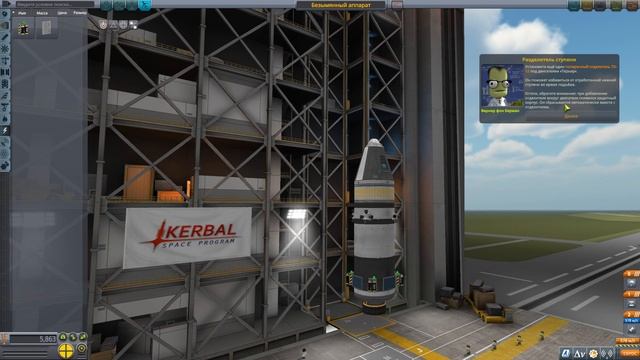 Kerbal Space Program Обучение #3 Продвинутая сборка ракет смотреть онлайн