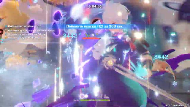 Genshin Impact Исследование зелий (Уединённая крепость) смотреть онлайн