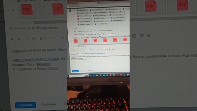 Райсоведъ края Ладага оповещает чужеродные структуры ЗАГС ( лен. обл.) Во блага Рода Челавечесъкаго смотреть онлайн