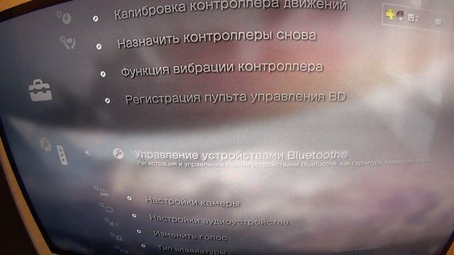 Подключение и тест гарнитуры для PS3 смотреть онлайн