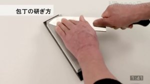 Заточка кухонного ножа. Японская инструкция