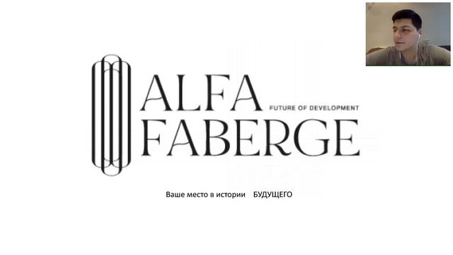 Онлайн Экскурсия по ЖК Ботаника и Meltzer Hall смотреть онлайн