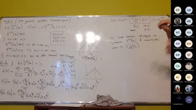 Лекция №12 | 09.11.2021