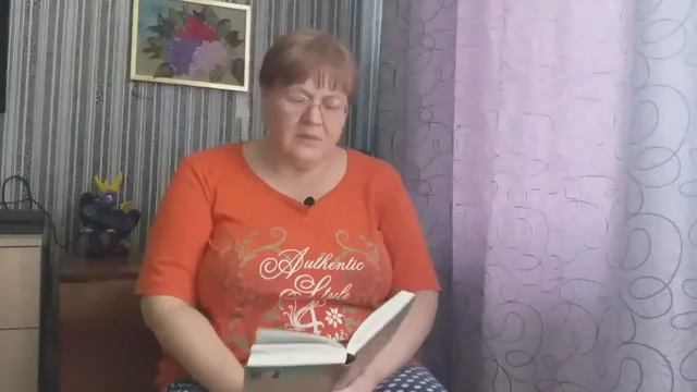 Р Озеки Моя рыба будет жить смотреть онлайн