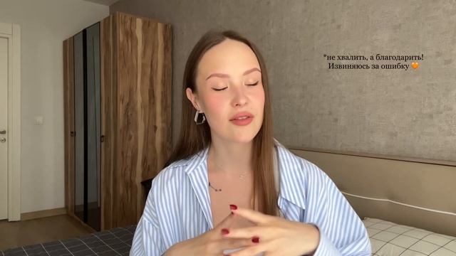 Дневник благодарности: зачем он нужен и нужен ли вообще? История создания и инструкция смотреть онлайн