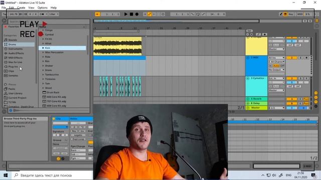 ABLETON LIVE ? ТРЕК ИЗ ГИТАРЫ ПОНЯТНЫМ ЯЗЫКОМ? смотреть онлайн
