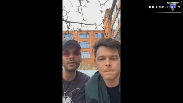 06.04.2019 - Tokio Hotel Stream on Instagram (с русскими субтитрами) смотреть онлайн