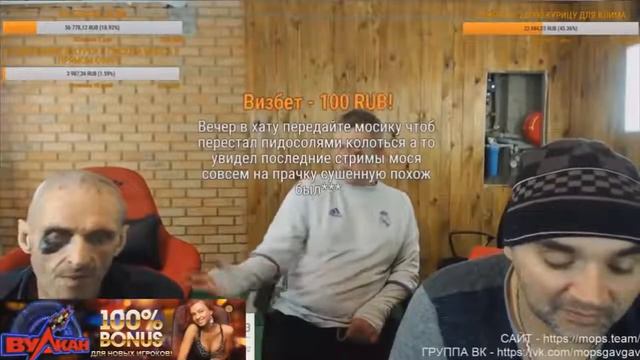 МОПС УГРОЖАЕТ КЛИМУ   МОПС ПСИХАНУЛ   КЛИМУ БУДЕТ ПЛОХО В ТЮРЬМЕ