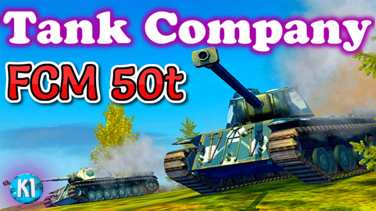 Танк Компани. FCM 50t в стоке. Tank Company смотреть онлайн