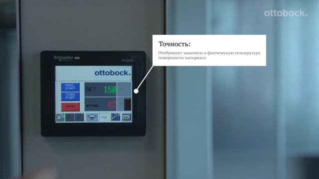 Термошкаф с инфракрасным нагревом, арт.701Е40. Видео для специалистов смотреть онлайн