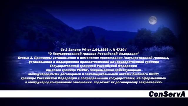 42. Континентальный шельф и особая экономическая зона. У РФ есть территория? #ConservA смотреть онлайн