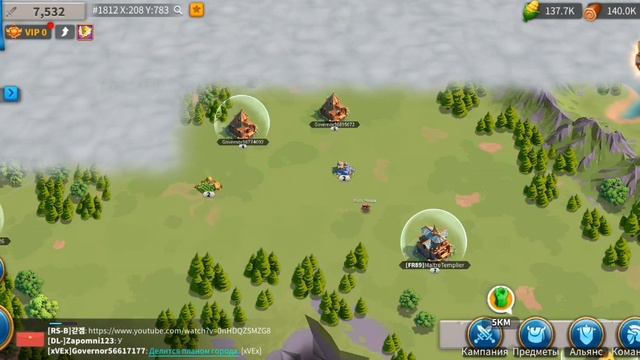 Начала Rise of Kingdoms #1 смотреть онлайн