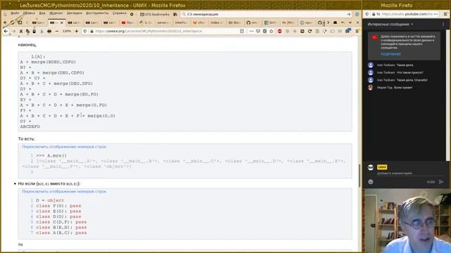 10. Наследование смотреть онлайн