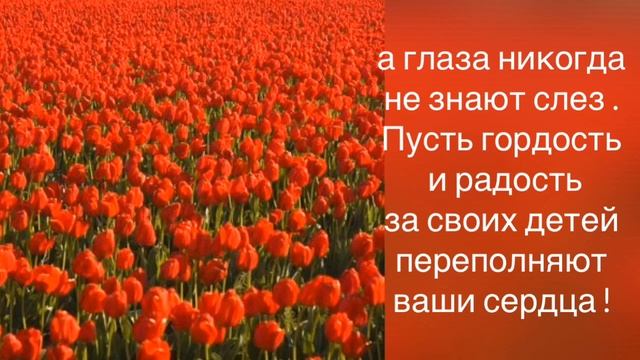 ЛУЧШЕЕ НЕЖНОЕ МУЗЫКАЛЬНОЕ ПОЗДРАВЛЕНИЕ С ДНЕМ МАТЕРИ / MOTHER'S DAY смотреть онлайн