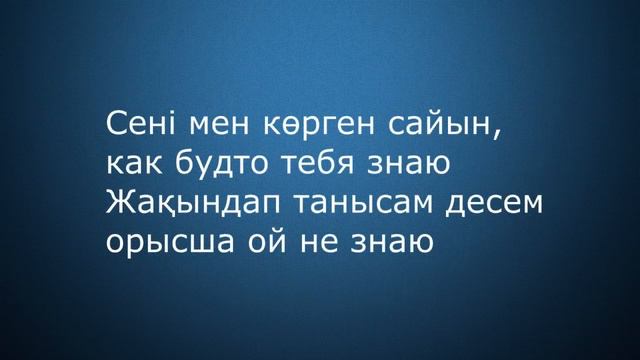 Самая вышка текст караоке смотреть онлайн