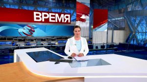 Выпуск программы "Время" в 21:00 от 04.10.2020
