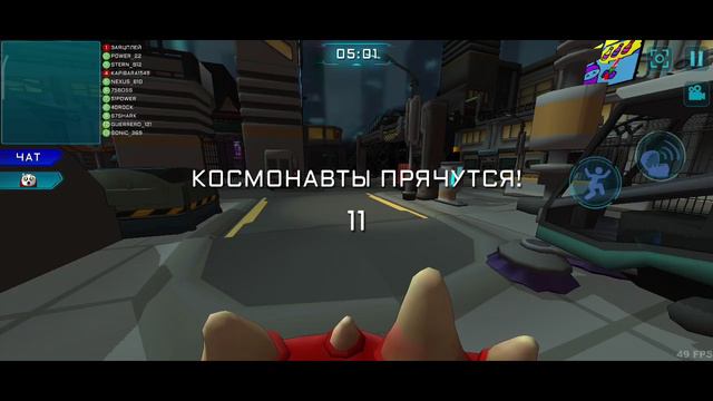 Я снова импостер в прятках! #50 Игра Imposter 3d! смотреть онлайн