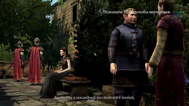 Game of thrones [Эпизод4] Бесха я Ярости/ Мира напилась змеиного яда #2 смотреть онлайн
