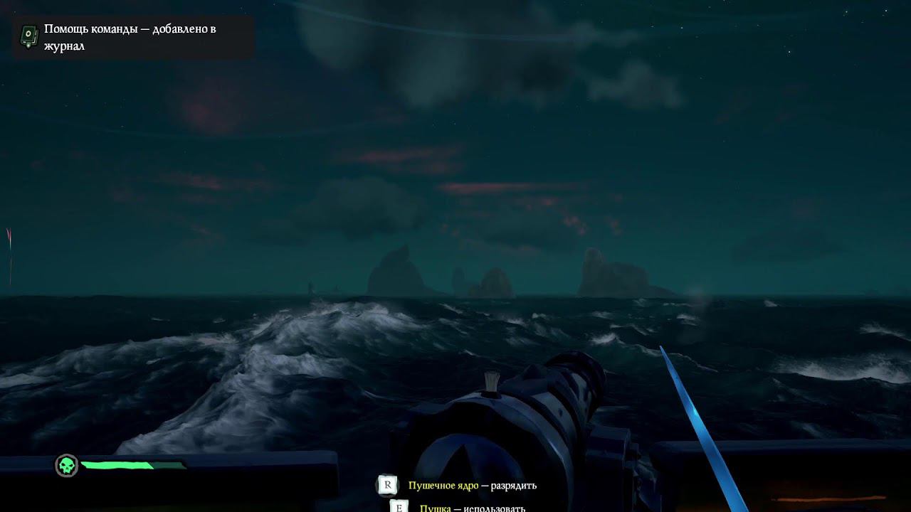 Sea 58 смотреть онлайн