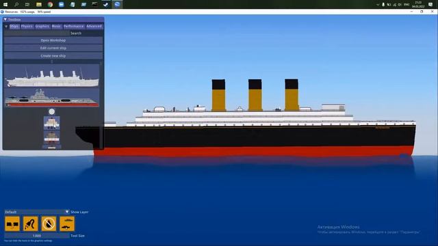 тест игры Sinking Simulator, ссылка на игру в описании.