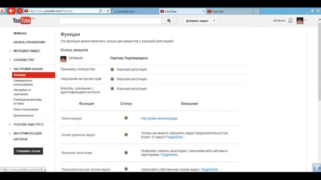 Как поставить картинку на видео смотреть онлайн